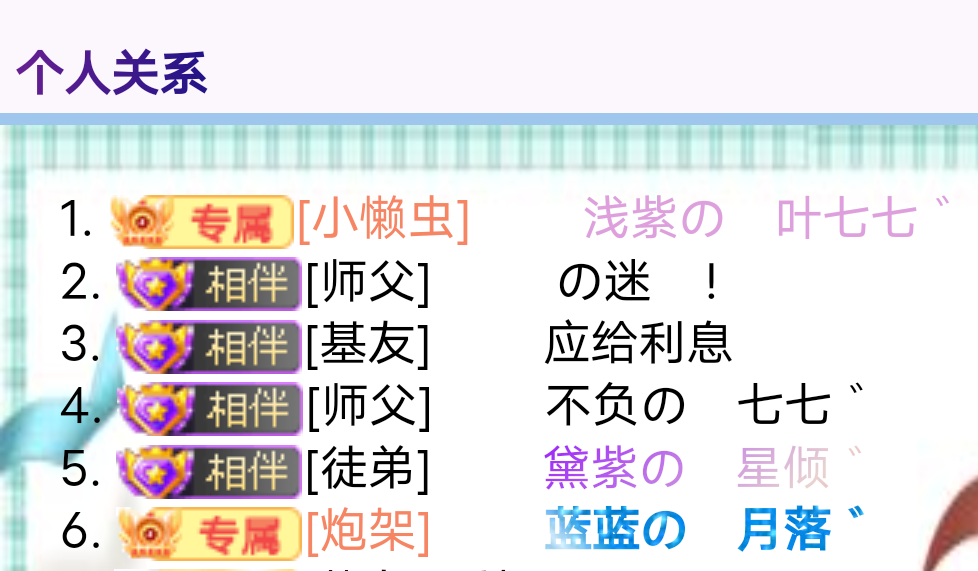 实话实说……