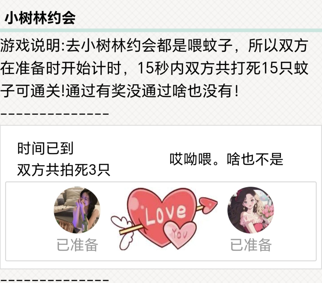 怪不得天都黑了