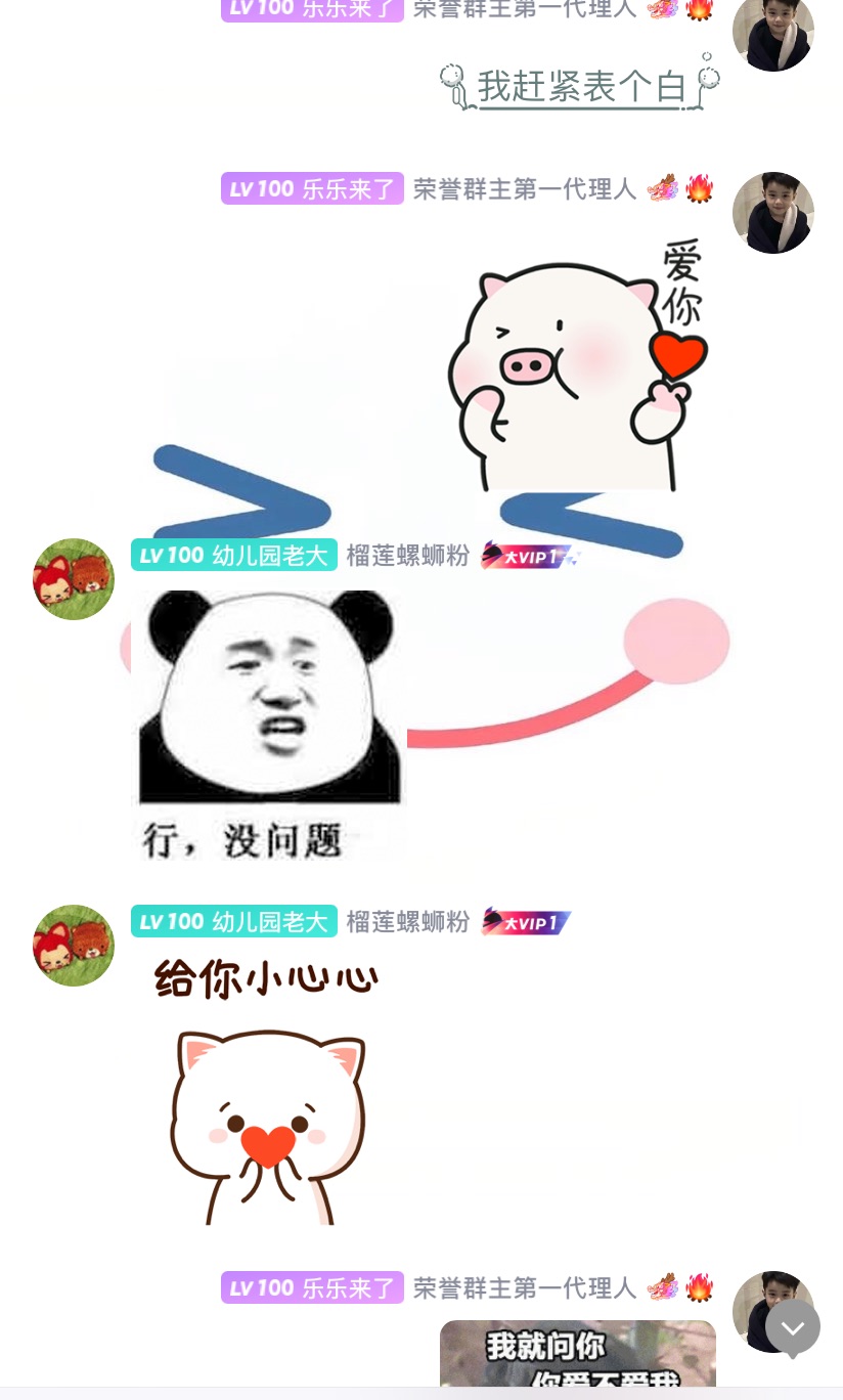 夜歌歌