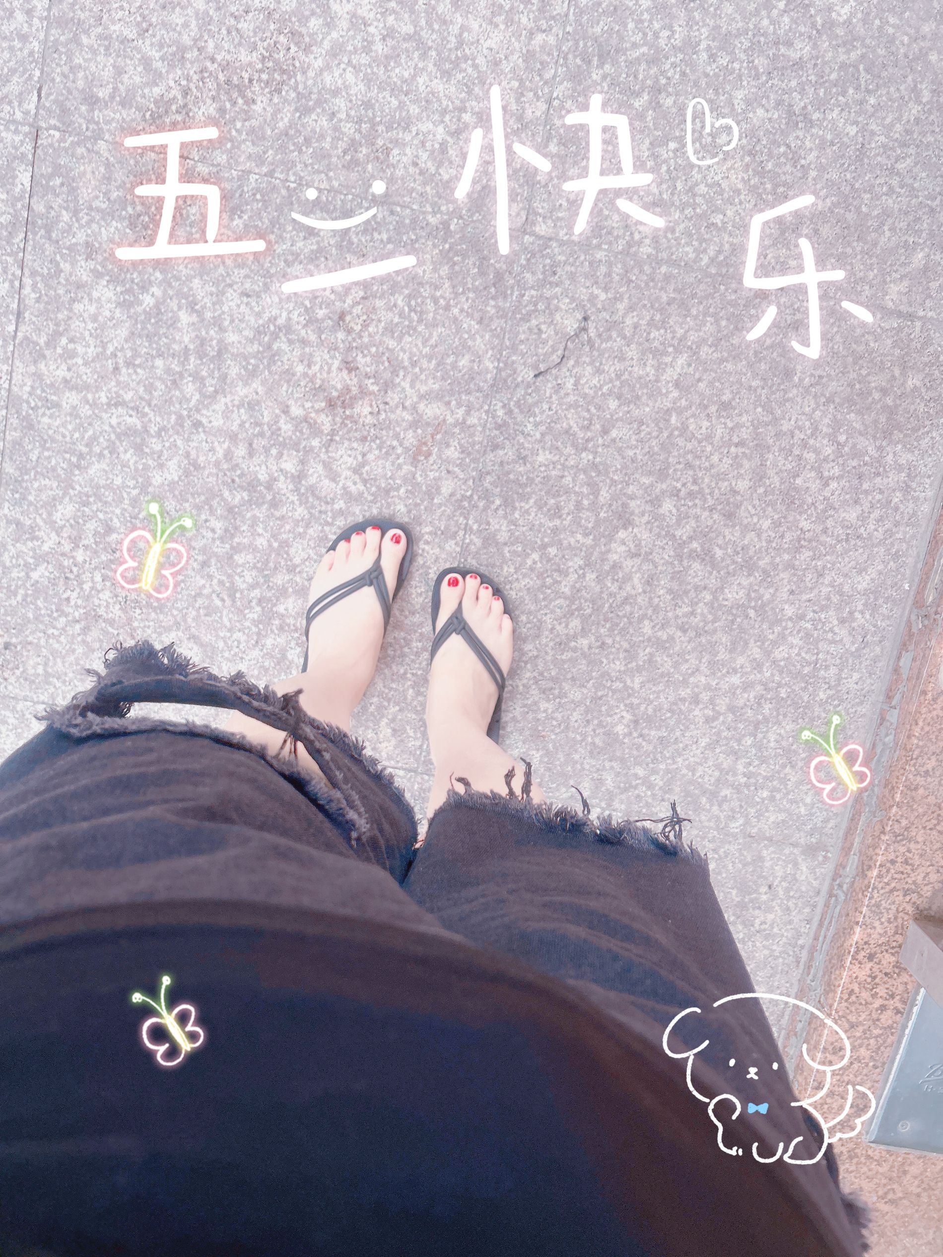 　　懒人标配
