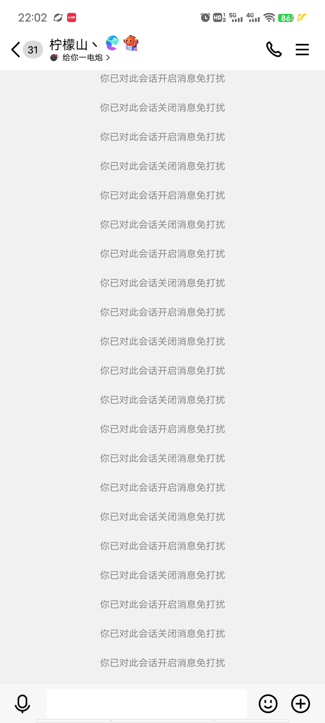 行行行～不出现是吧??