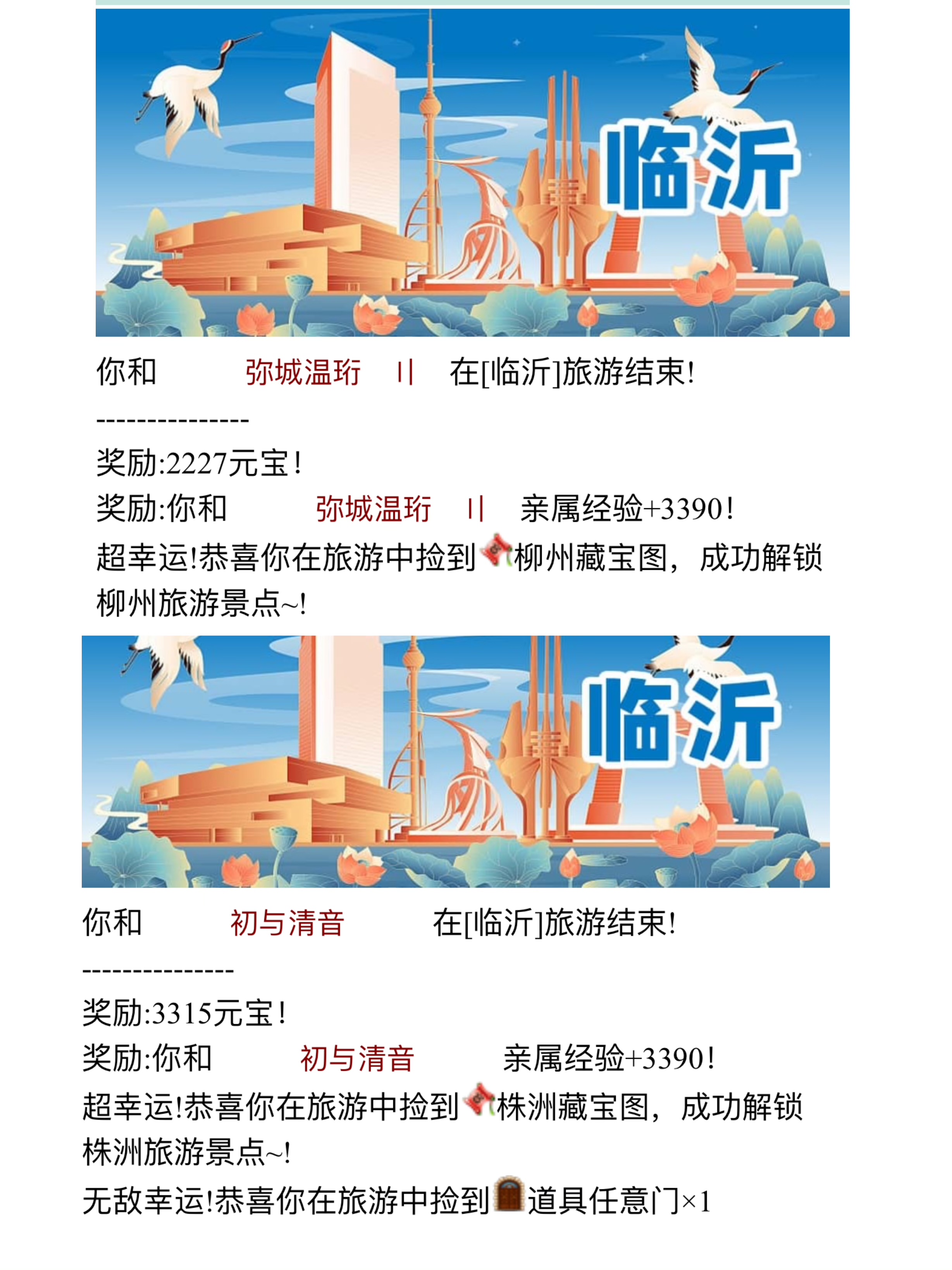 　　　　无敌幸运.　　　 