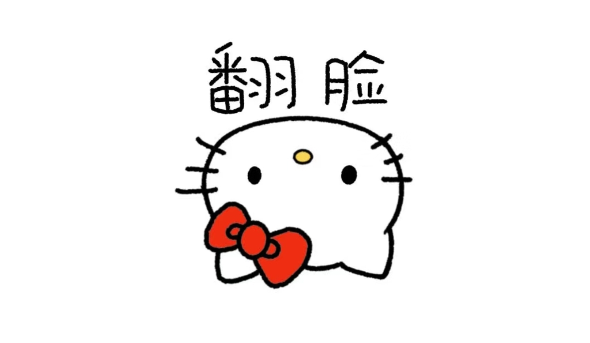 　　早上好鸭　゛　