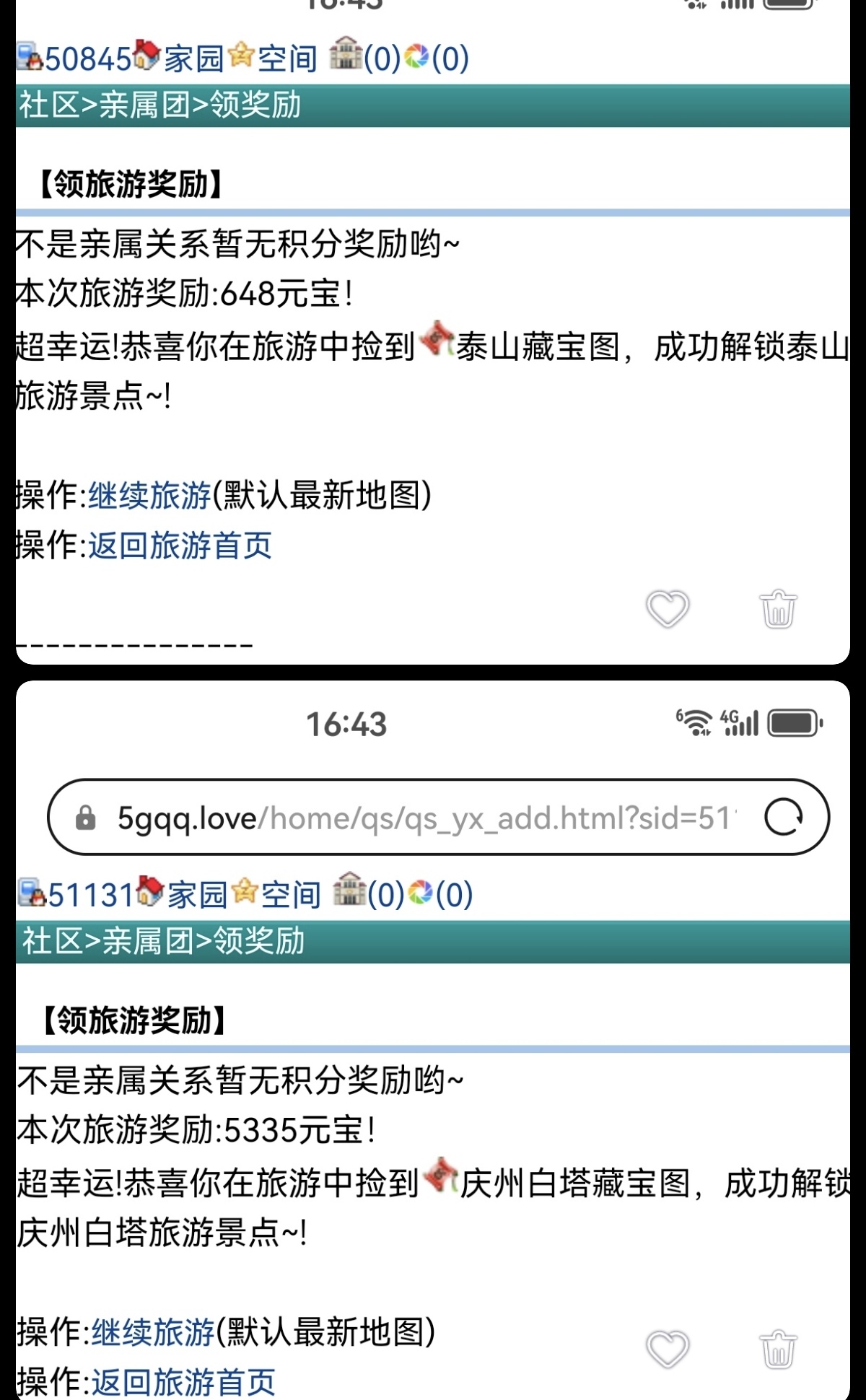 就这