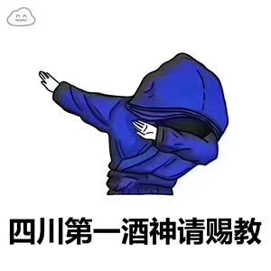 太阳落山就是喝酒的信号