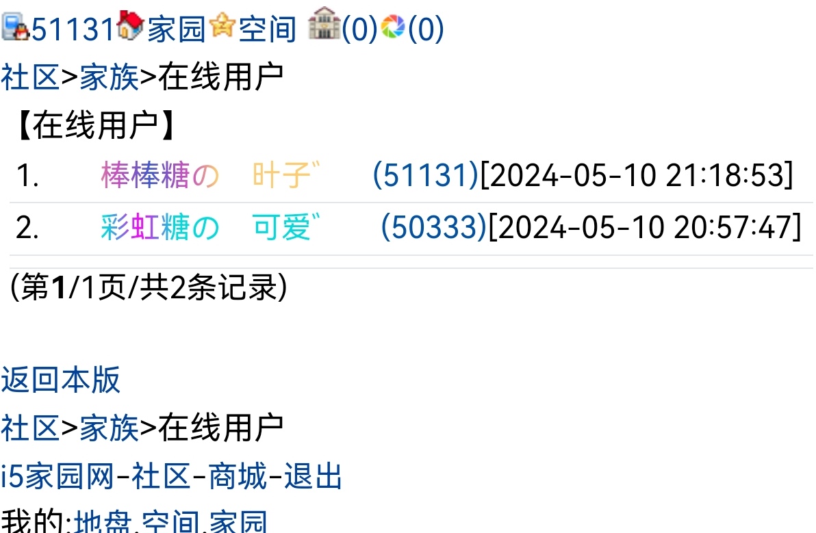 真好看