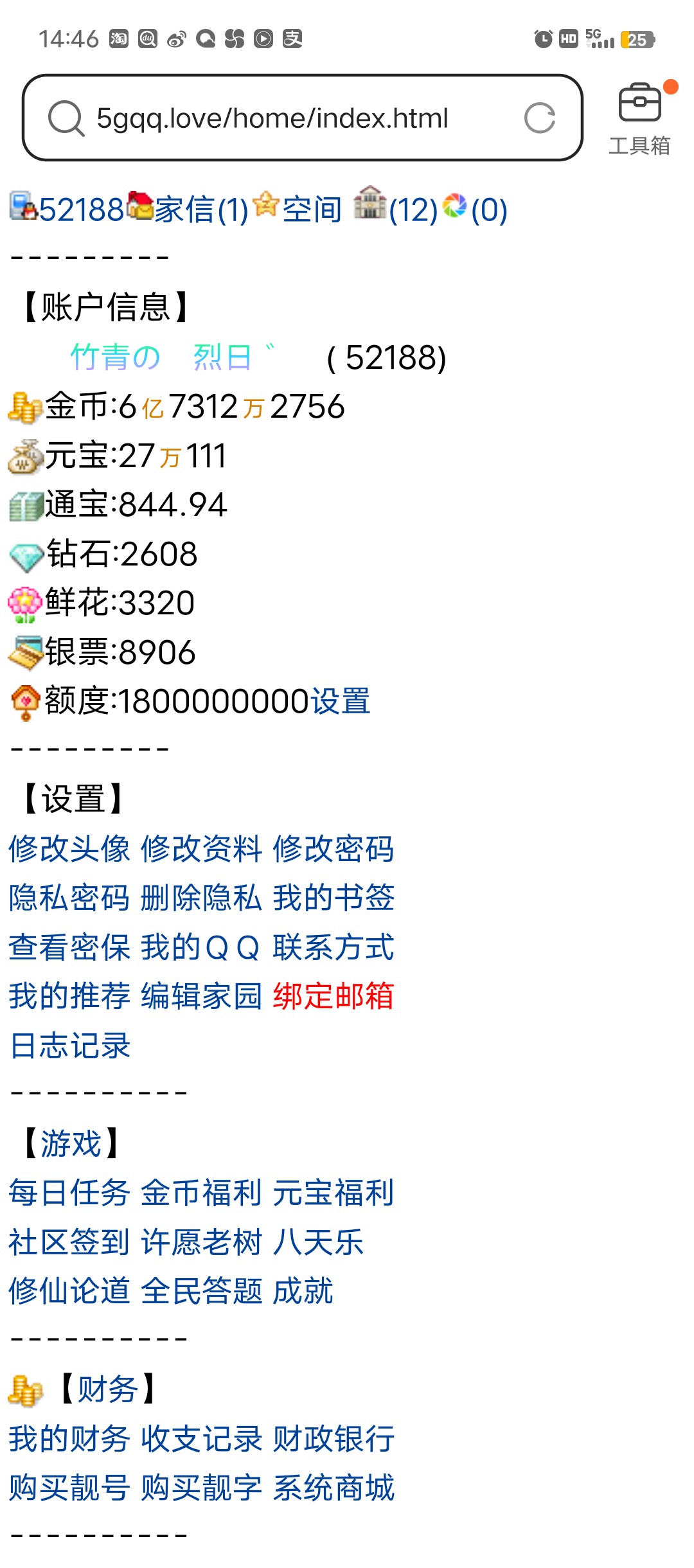 好弟弟们，拉大哥一把啊