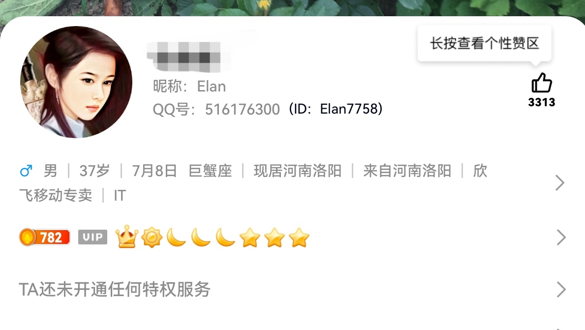 这忒么的不能要了