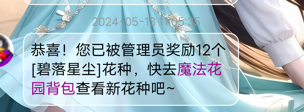 卖