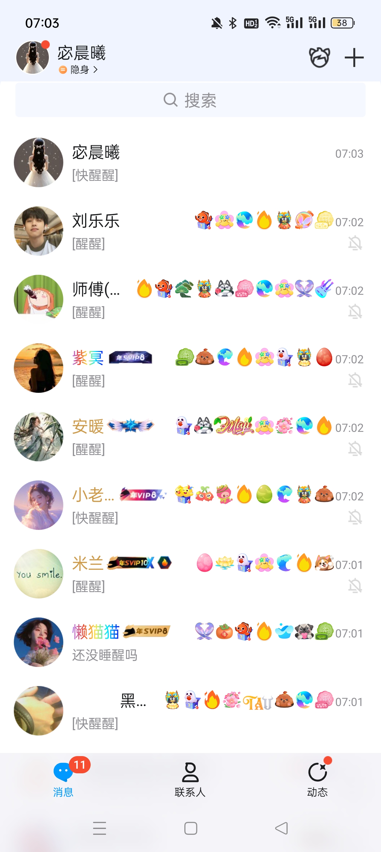 　　这是有多无聊呀　゛　