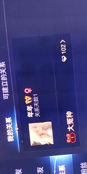 阿志
