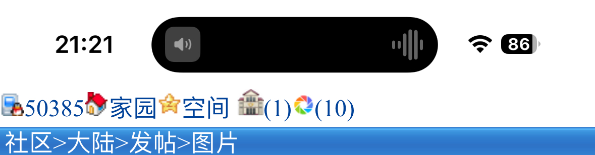 睡觉了