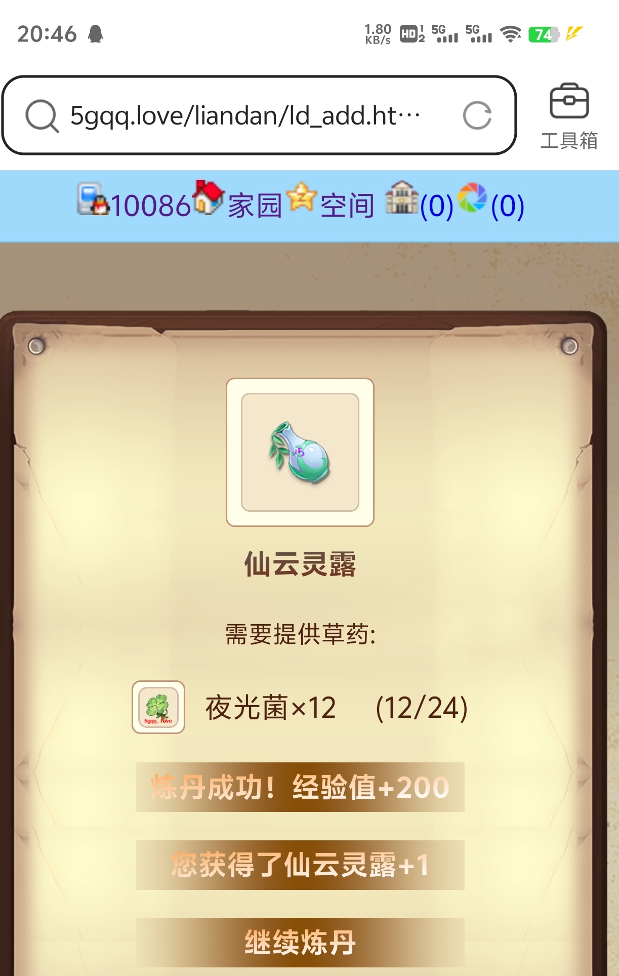 都是啥玩意？