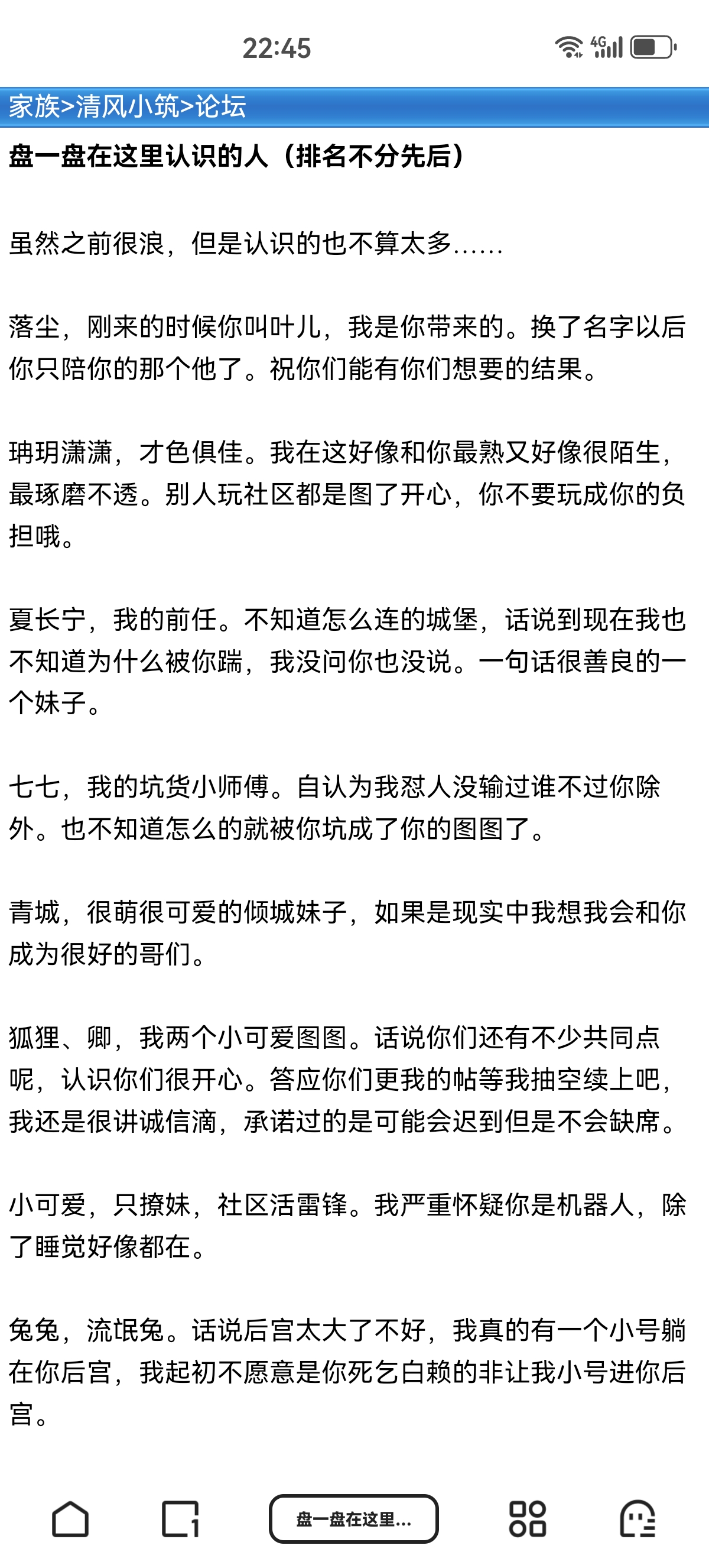 来咯来咯，爆料第二弹