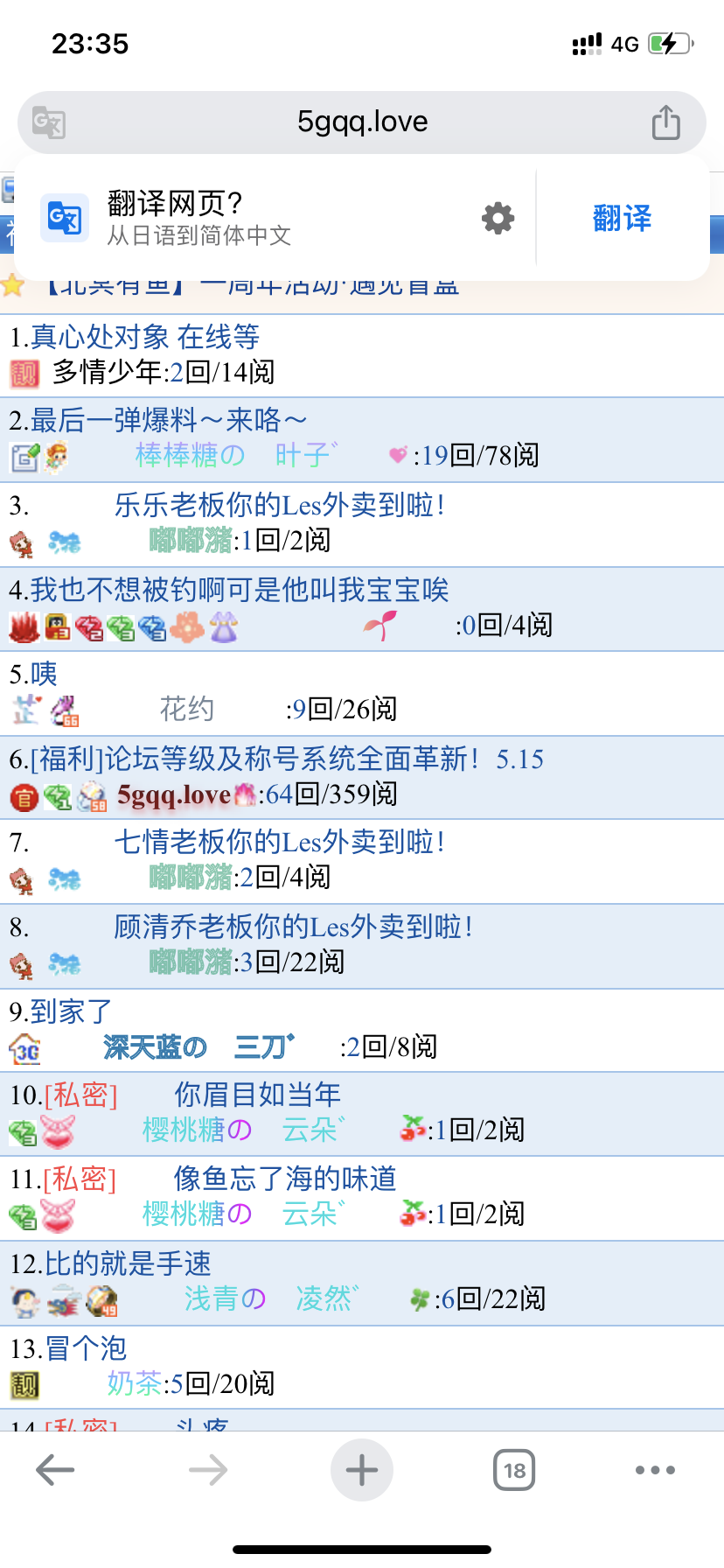 晚安??