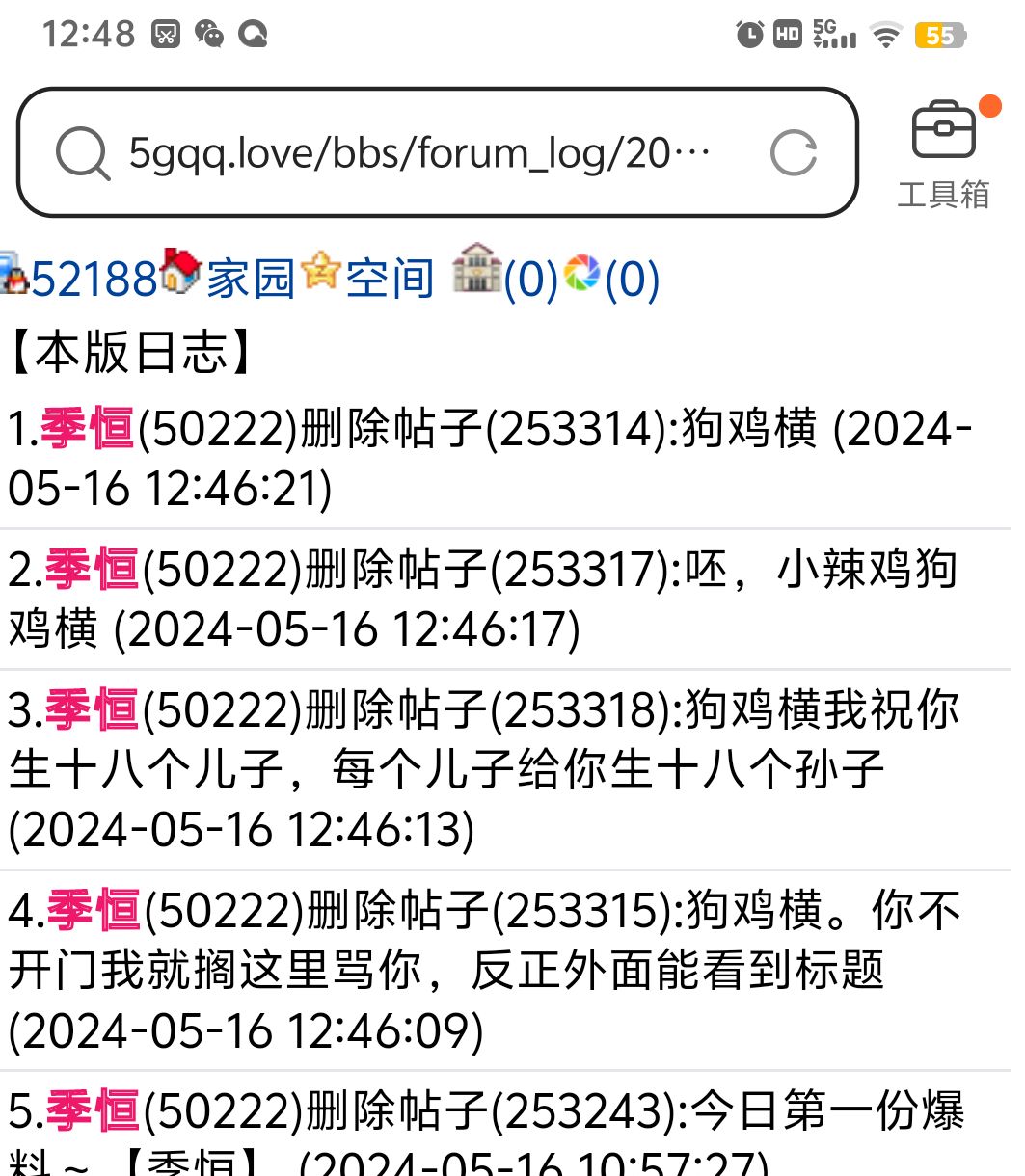好家伙，等你出狱后我接着举报