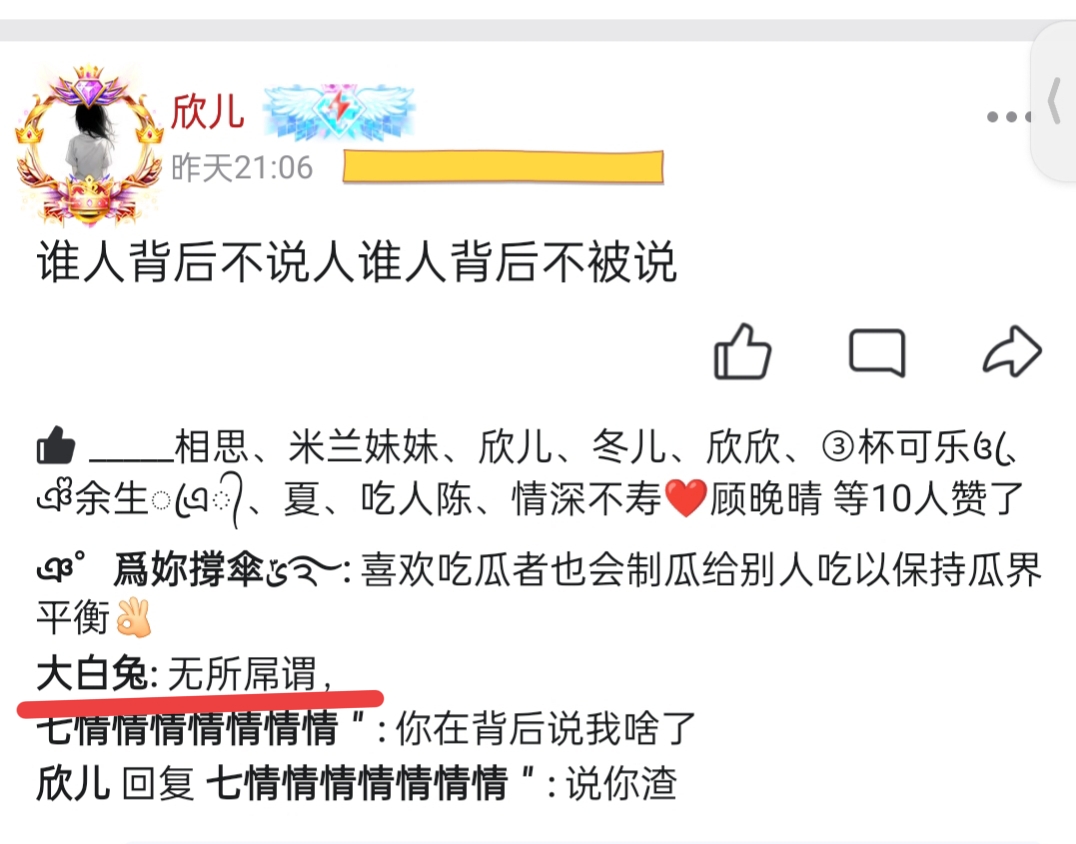 大白兔甜