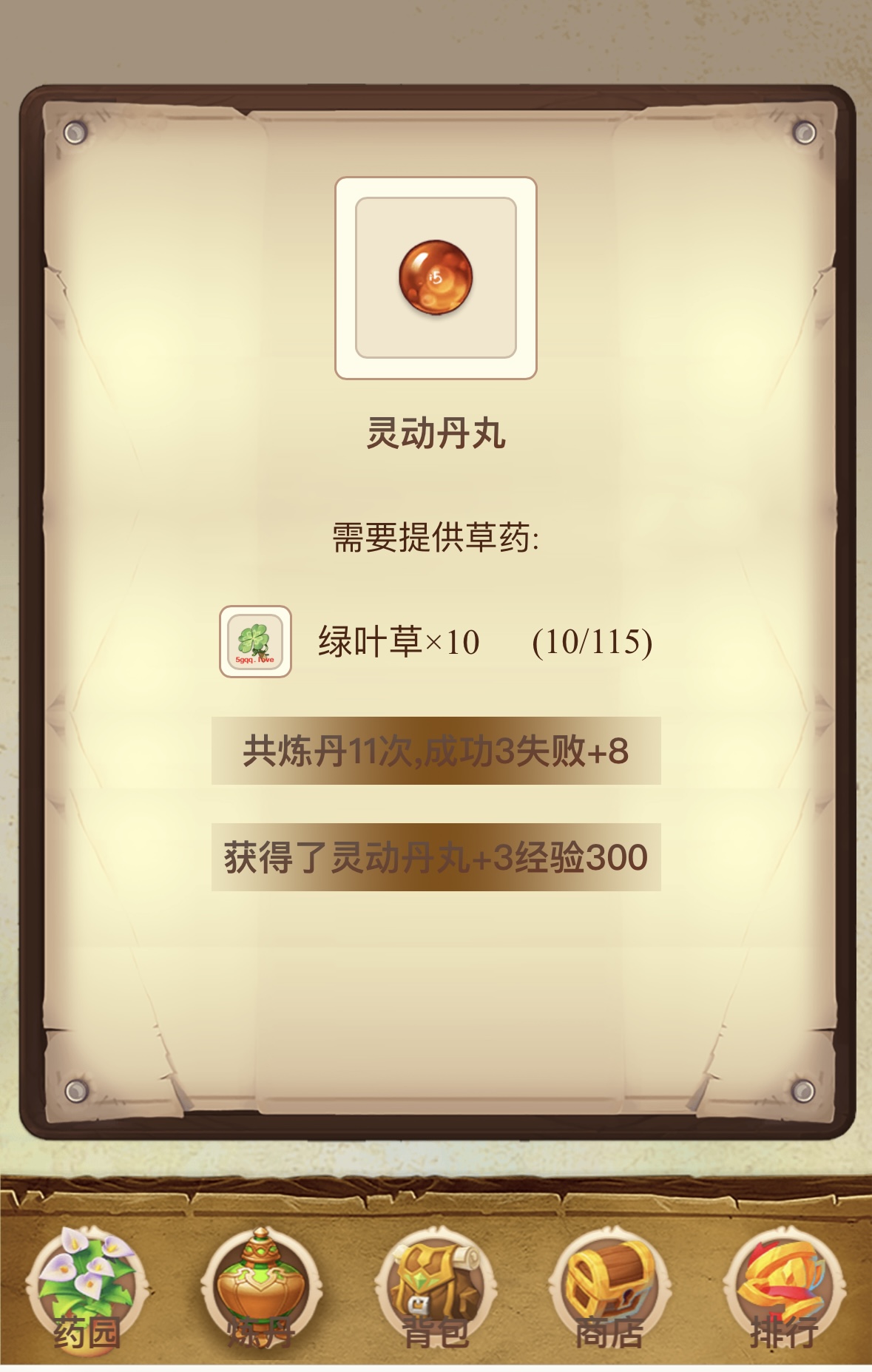 说好的50机率呢？