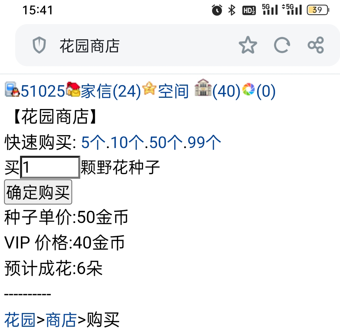 【热心玩家】我有话要说 ゛