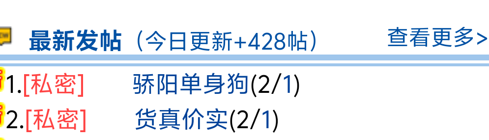 这多少有点不厚道