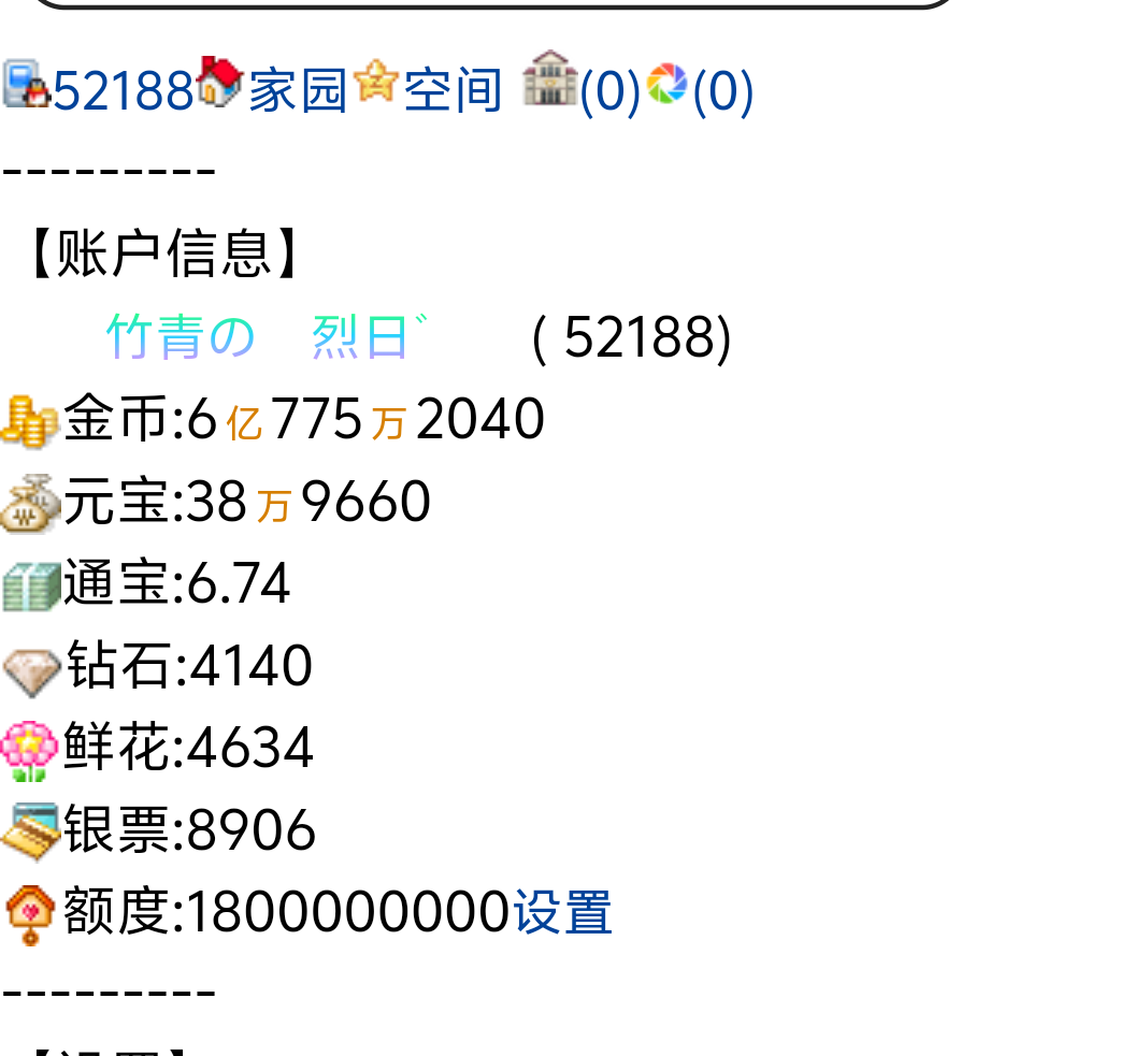 好吧，又破产了