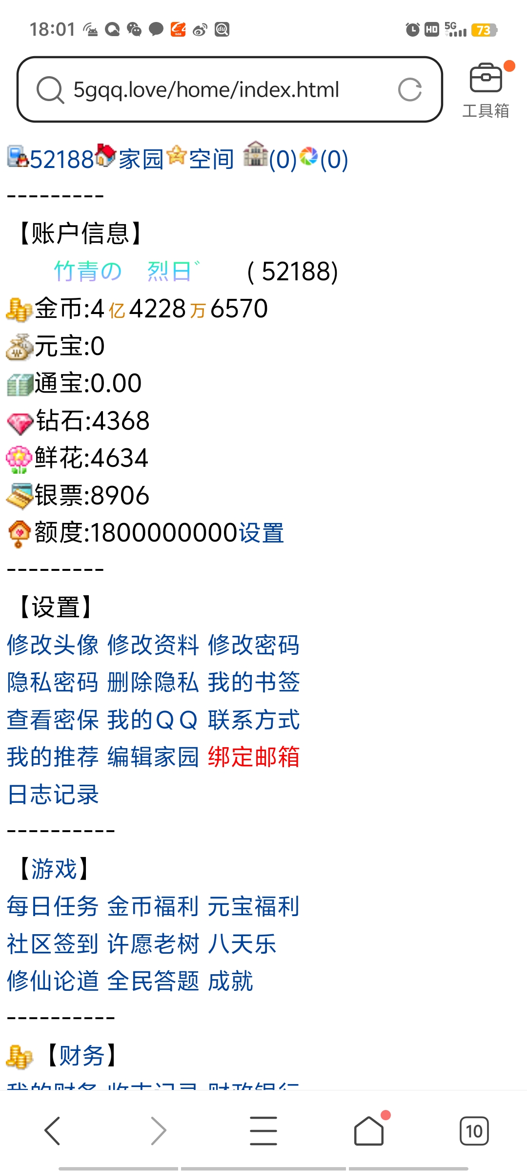 哎，我能说啥？