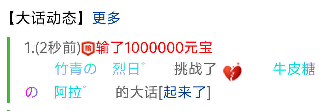 又没了