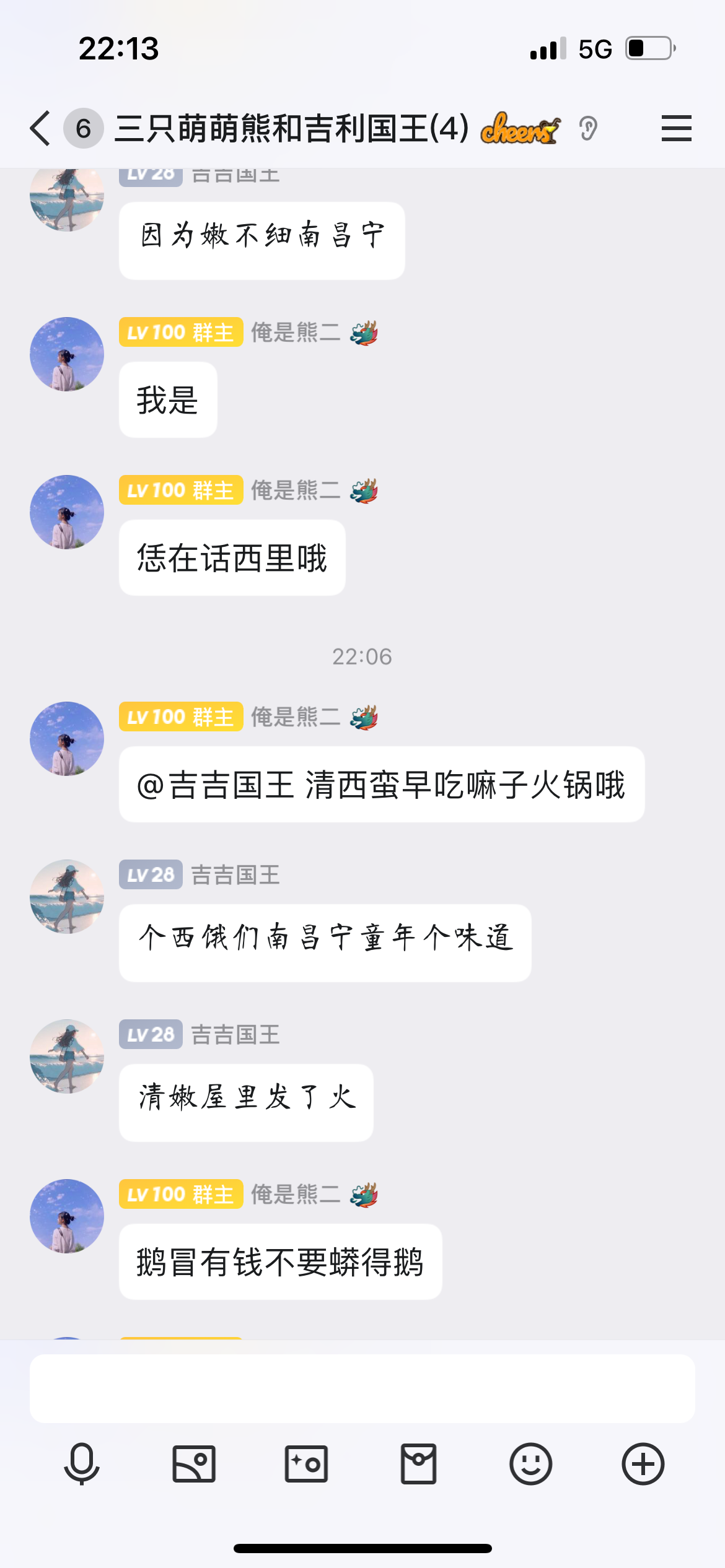 阿紫的每个搞笑时刻都要记录下来