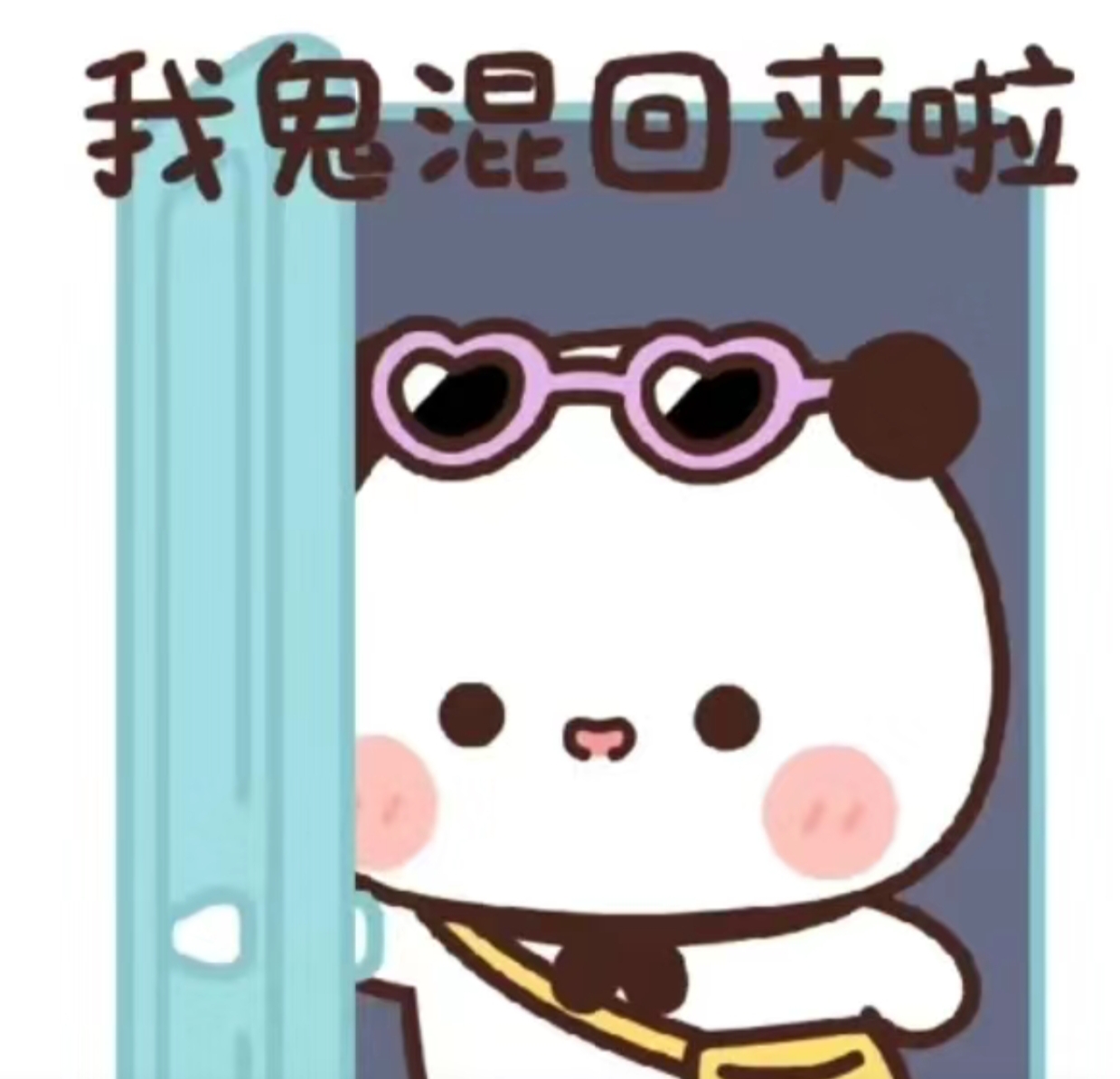 　　小舞傻了　゛　