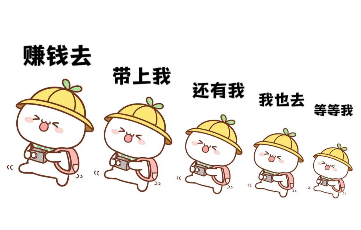 　　蛋仔　゛　