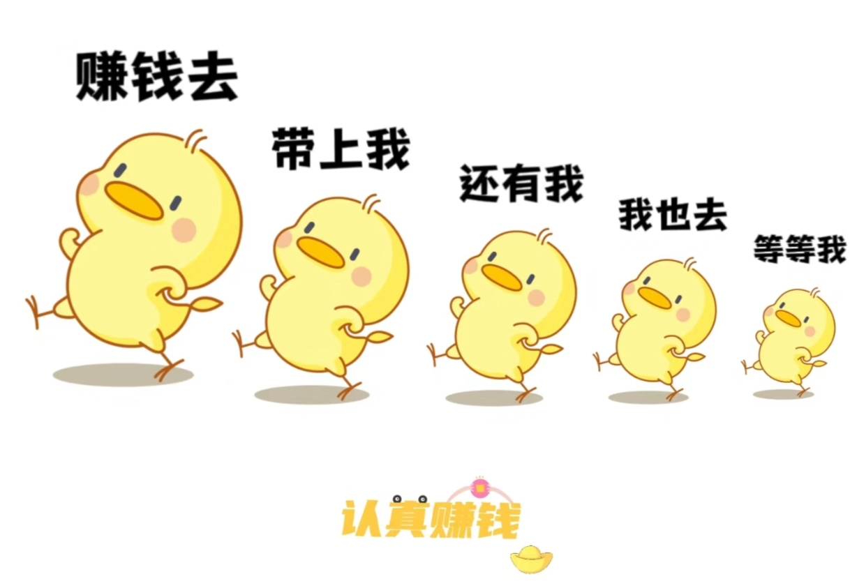 　　蛋仔　゛　这才是