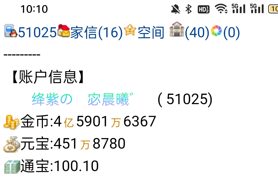 　　我赚钱难吗　゛　一点都不难