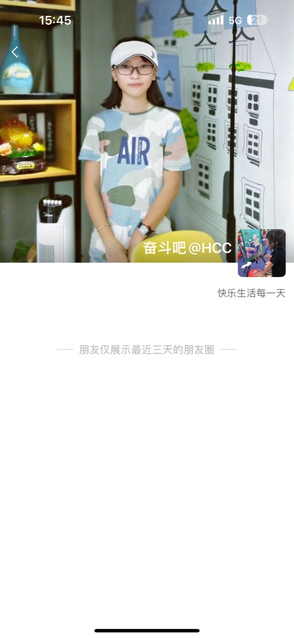 哎