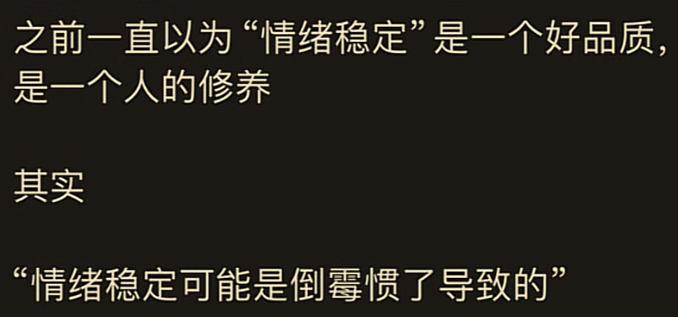 睡觉