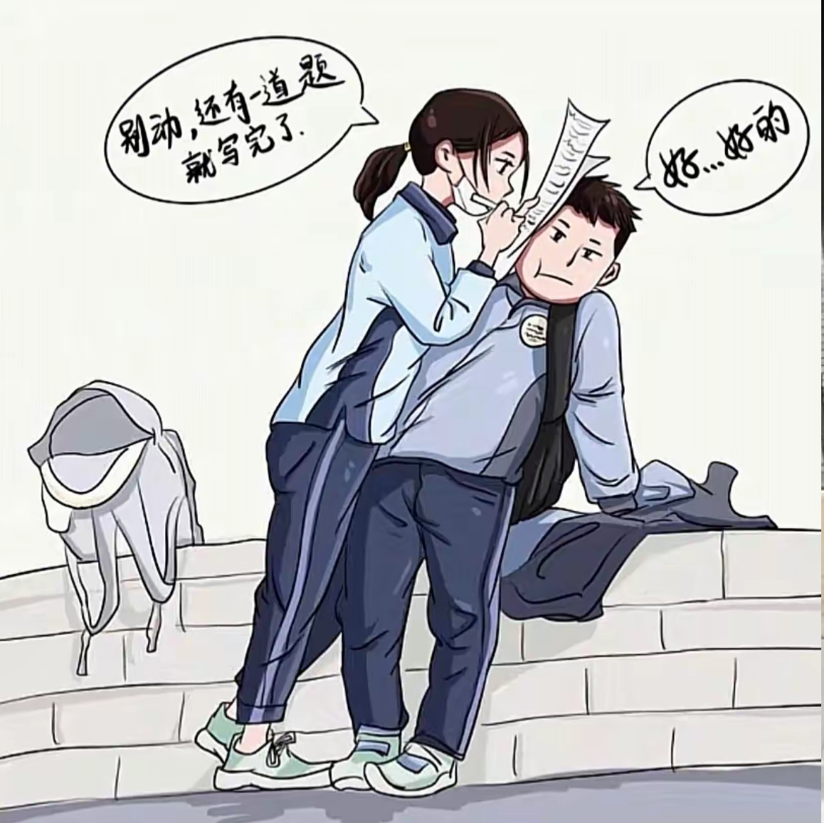 笔记本垫脑