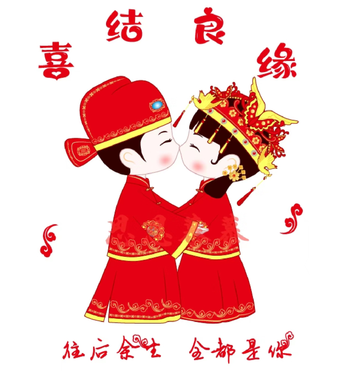 温若寒2