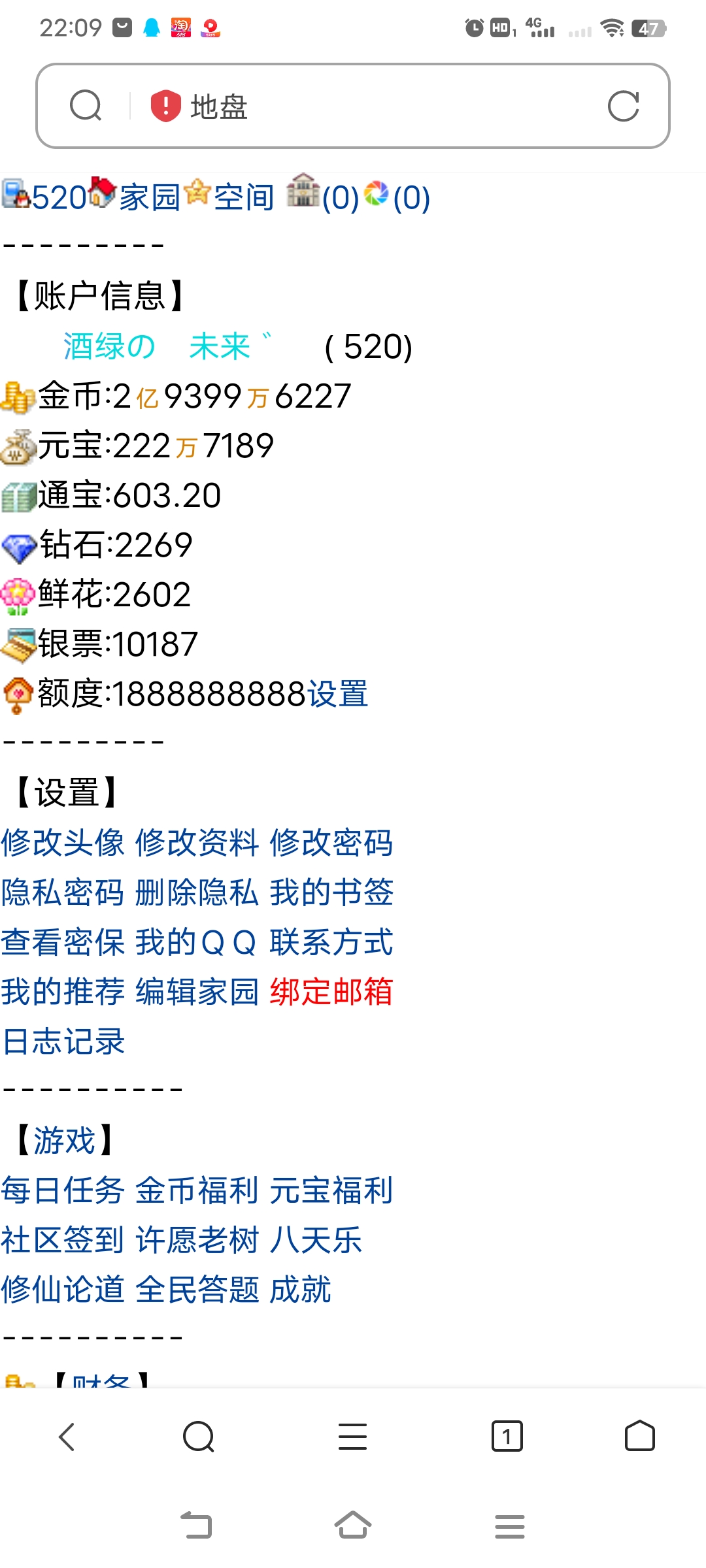 我也穷啊