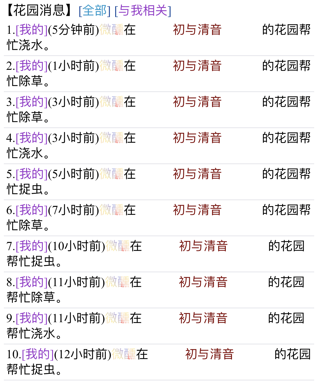 　　　　这哪位兄弟.　　　 