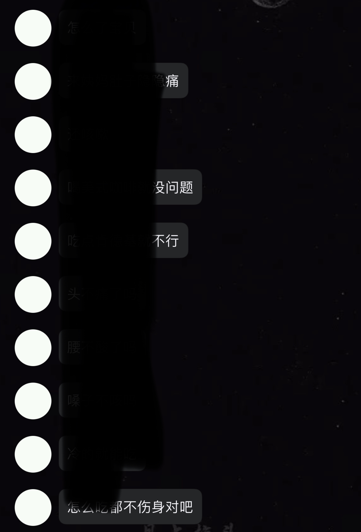 不高兴