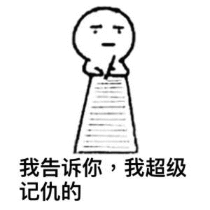 　　现在就绝交吧别等下次了　゛　