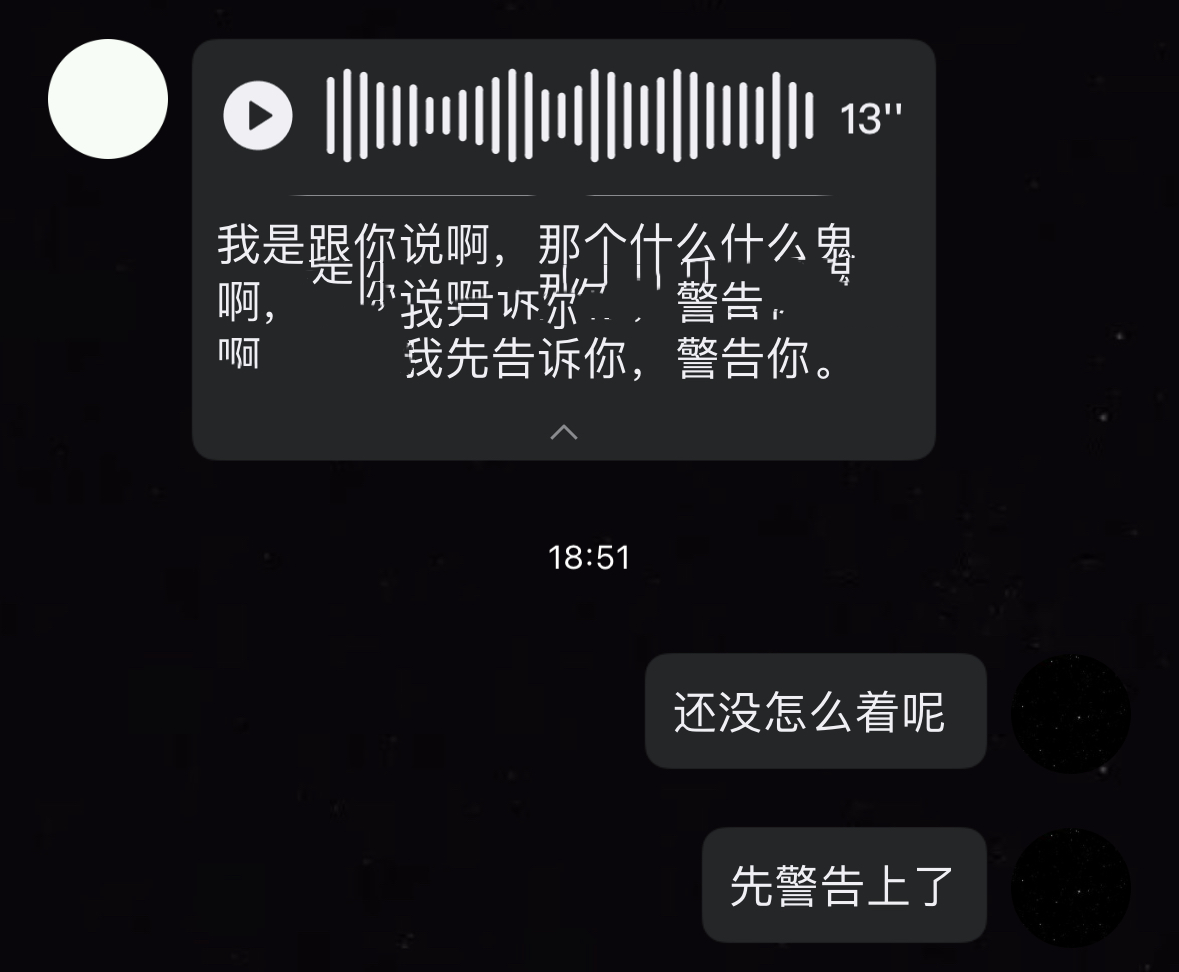 凶凶的