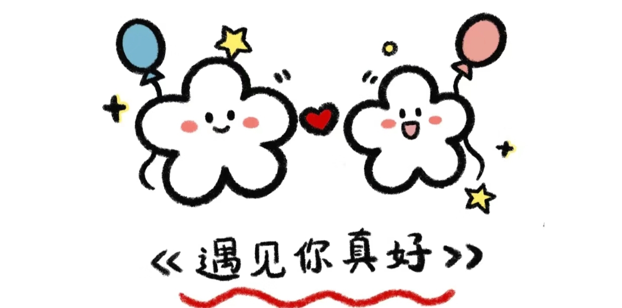 上上