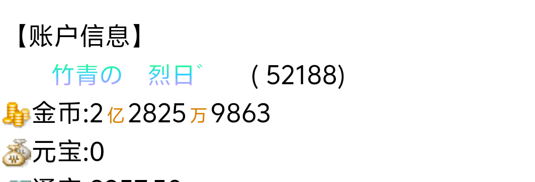 一大早就这样，合适吗