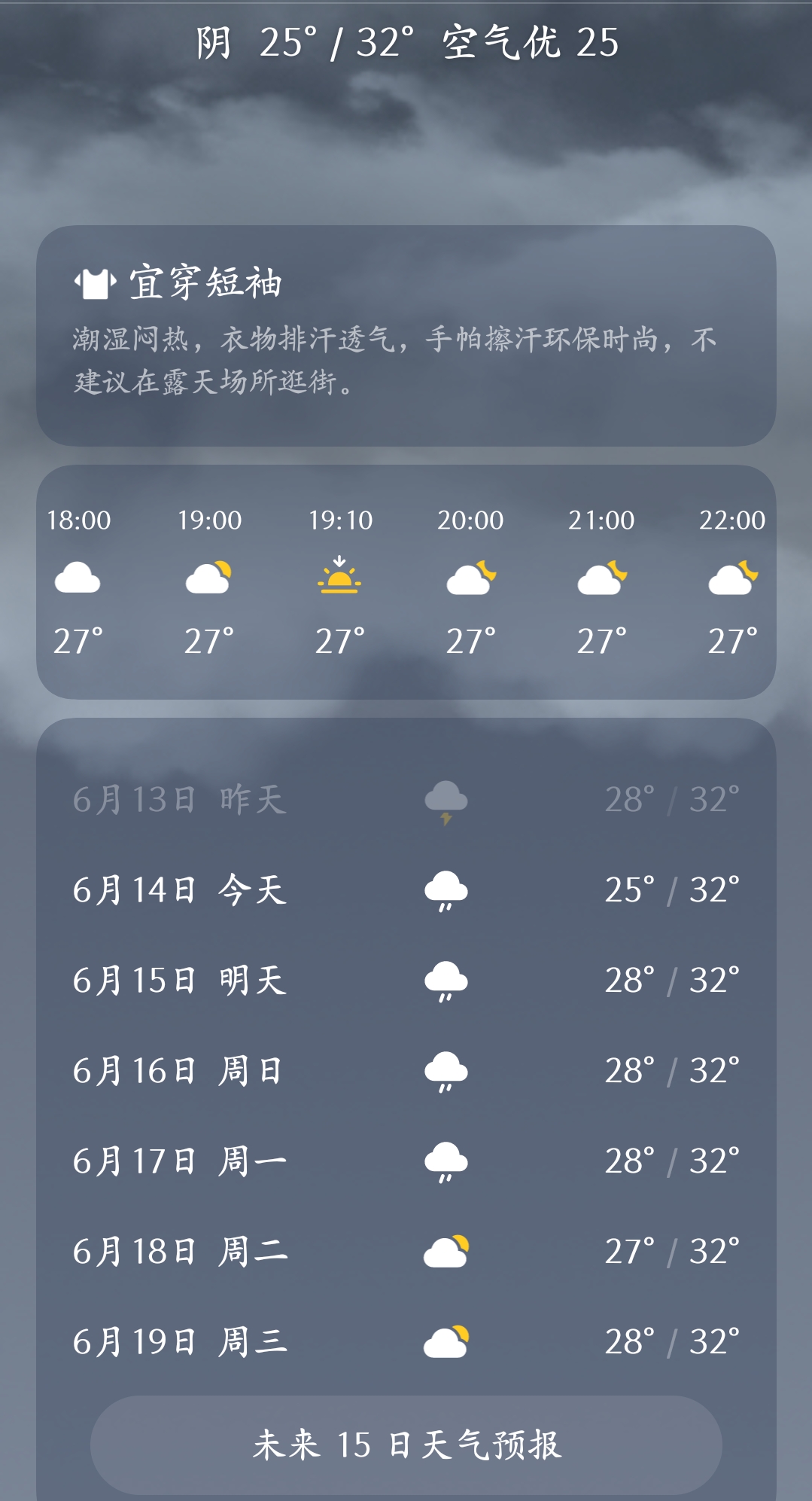 今年
