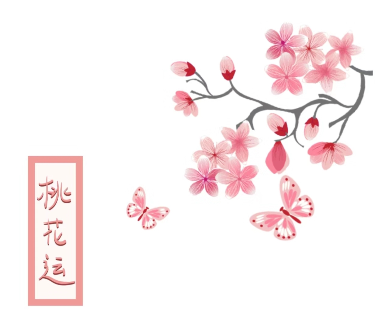 　　小舞　゛　