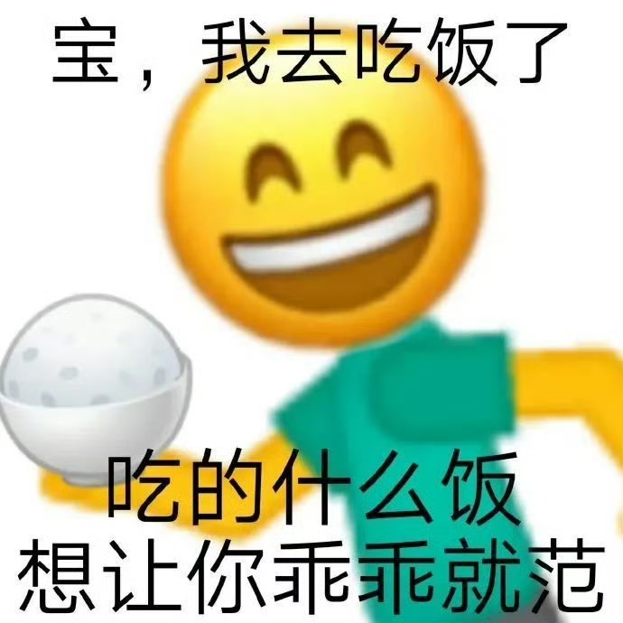 连一个
