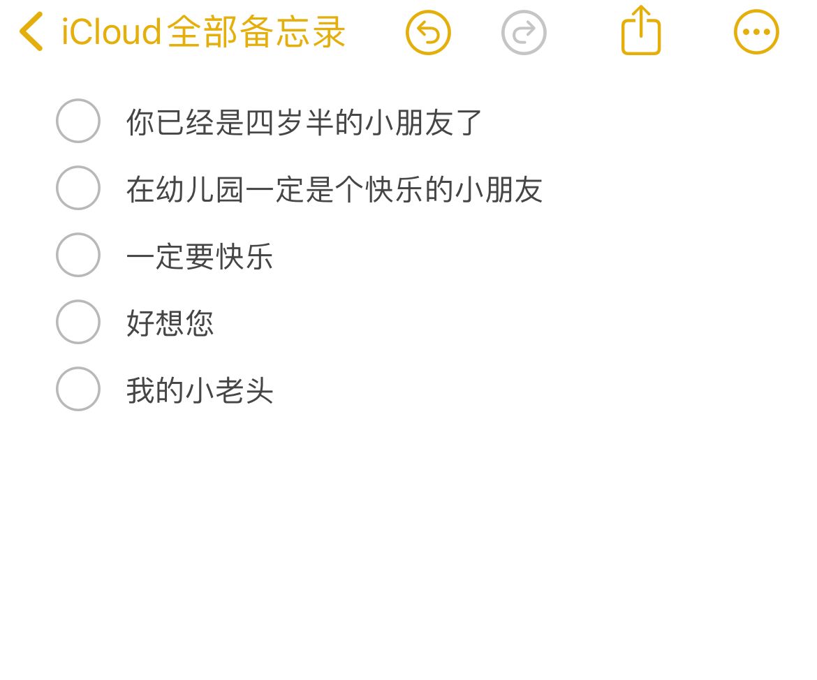 　　想我家小老头