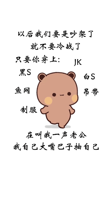 　　敢叫老公吗　゛　