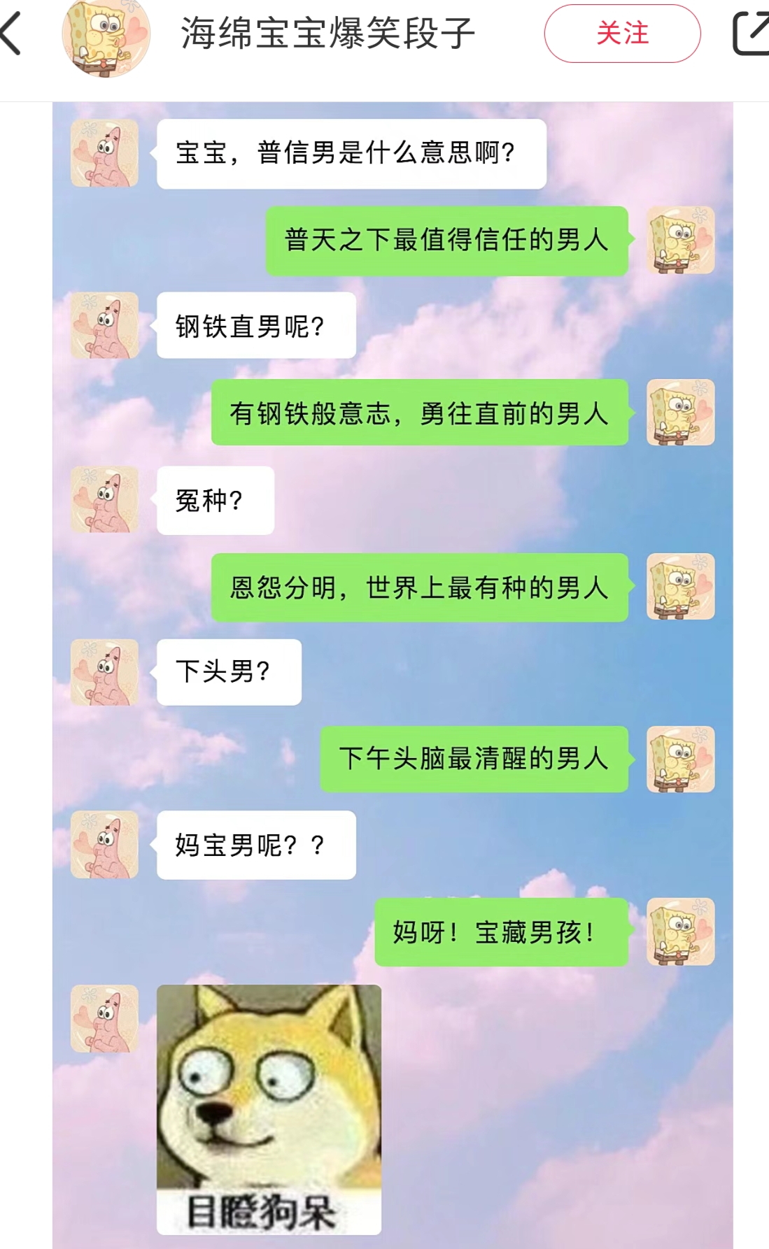 　　人才啊　゛　
