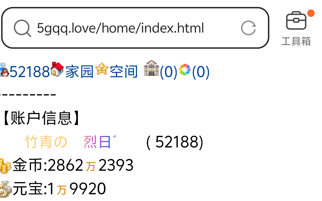 告诉老许，龙舟不用下水了。